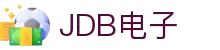 JDB电子 - JDB夺宝电子 - JDB电子官方网站